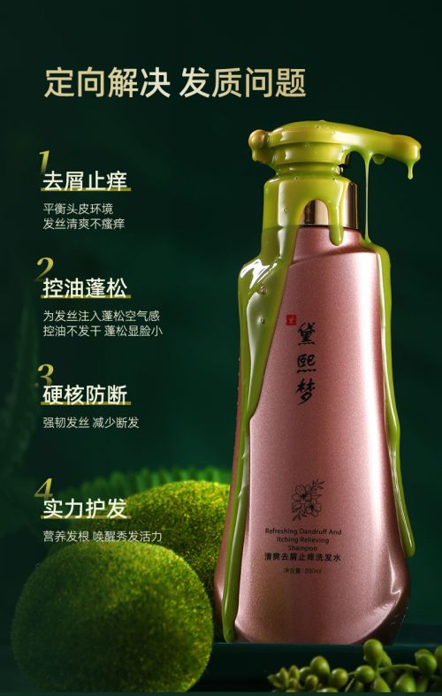 尊龙旗舰厅app有头皮屑用什么洗发水效果